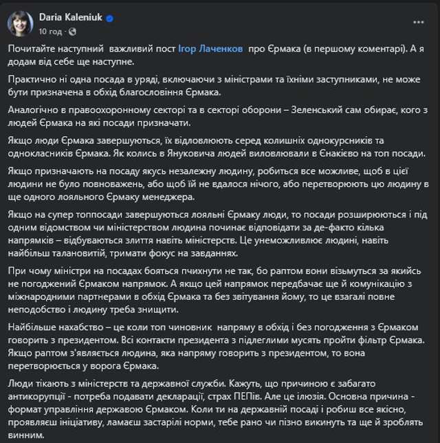 Як душили корупцію — і задушили здоровий глузд_1