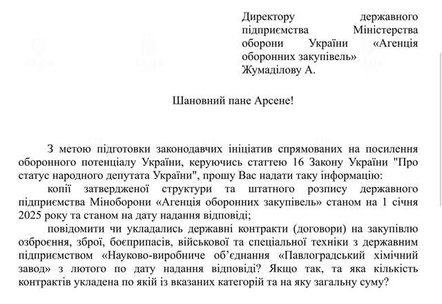 Який Умєров міністр оборони, такий і Жумаділов закупник зброї_1