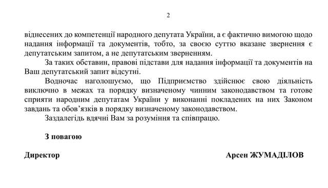 Який Умєров міністр оборони, такий і Жумаділов закупник зброї_5