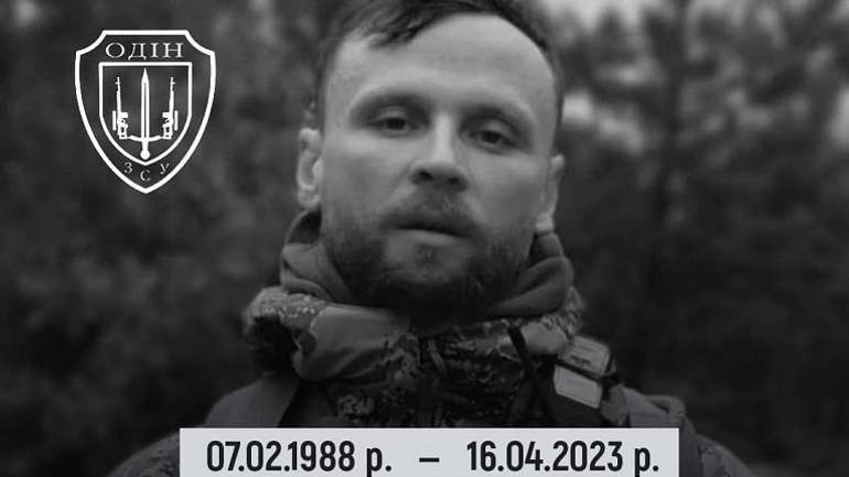 Два роки тому загинув Роман Твердохліб