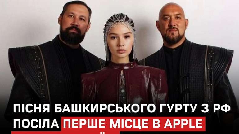 Воєнна машина РФ заробляє на українських слухачах