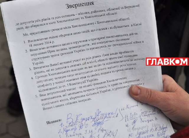 Криваві походеньки Хмельницького управління СБУ_13