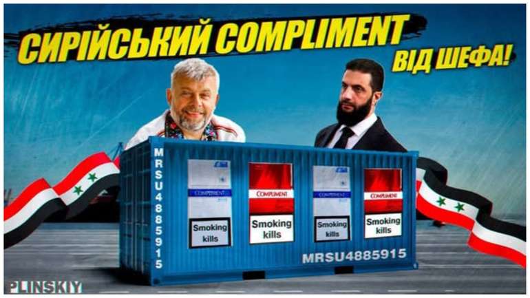 Контрабанда на Великдень: як «мертві» сигарети воскресли і рушили до Туреччини