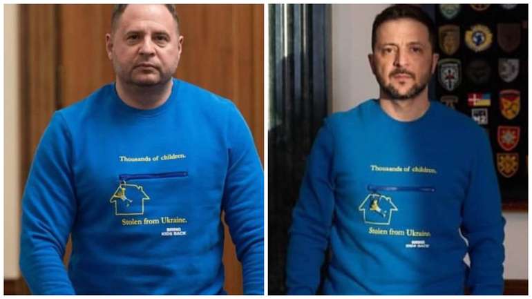 Цинічний маскарад під прапором єдності
