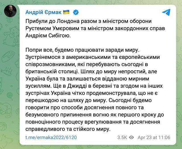 Знімайте локшину з вух_1