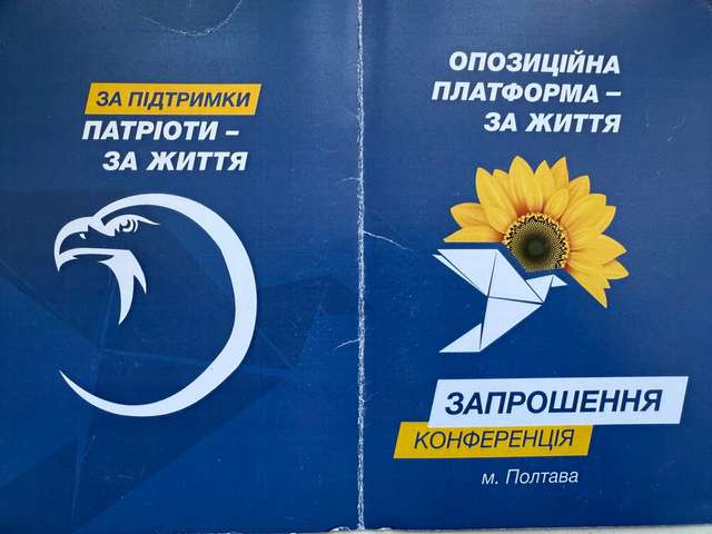 Полтава. За два місяці до повномасштабного вторгнення_1
