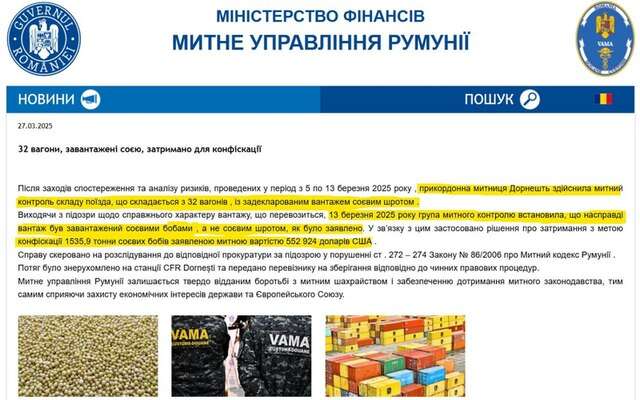 Контрабандний бізнес на мільйони_1