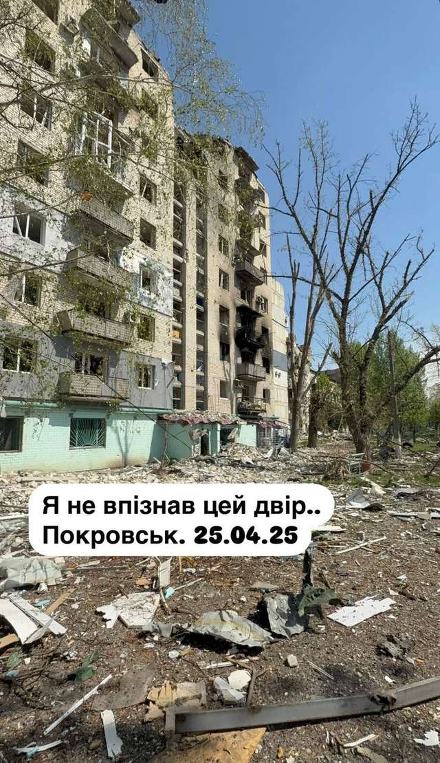 Не захопити, так знищити: ціна боїв за Покровськ_3