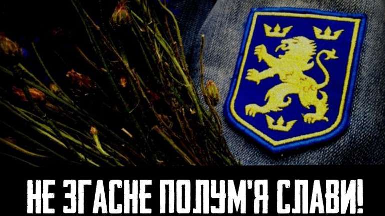 Дивізія «Галичина», Нюрнберзький трибунал і національна пам'ять українців