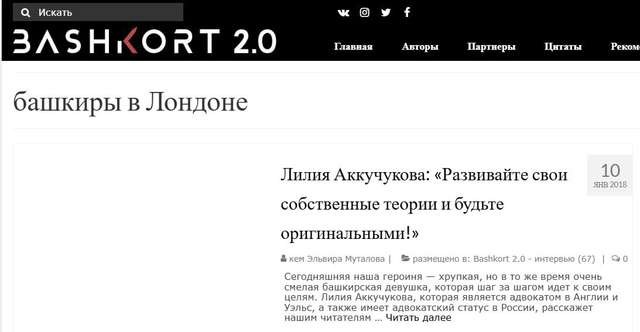 Російська агентура працює проти українців у Лондоні_5