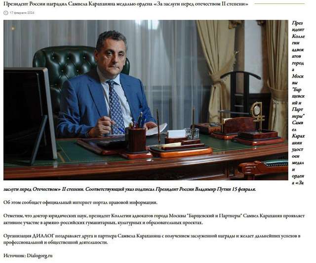 Російська агентура працює проти українців у Лондоні_13
