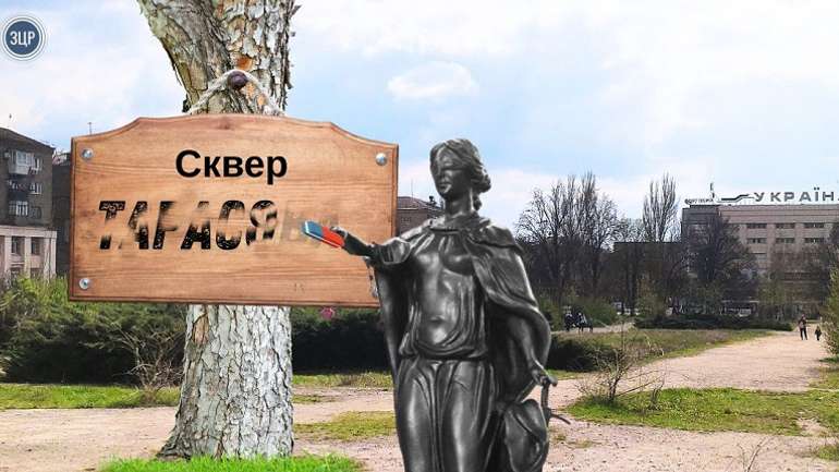 Запорізькі бізнесюки воюють із полеглими захисниками України