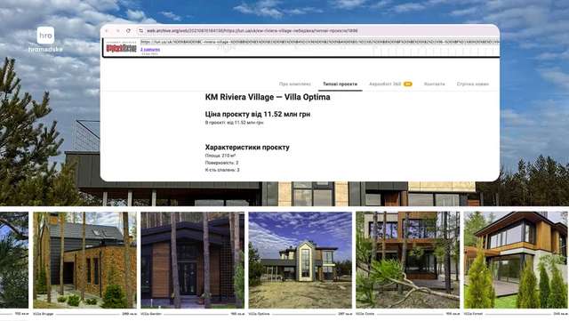 Кіберполковник СБУ із сім'єю виявився власником майна на майже $2 млн_1