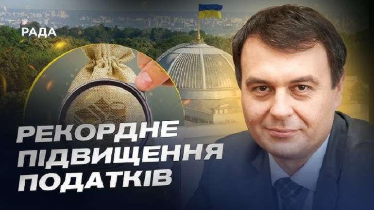 Як під час війни наповнювати бюджет?