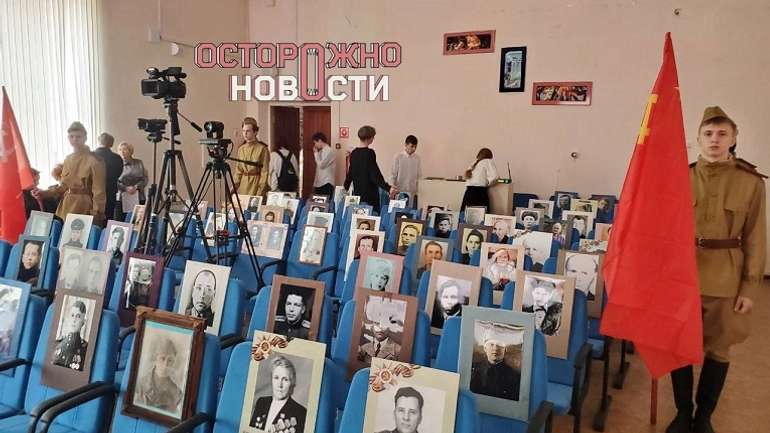 Дідам на палках школярі РФ влаштували концерт