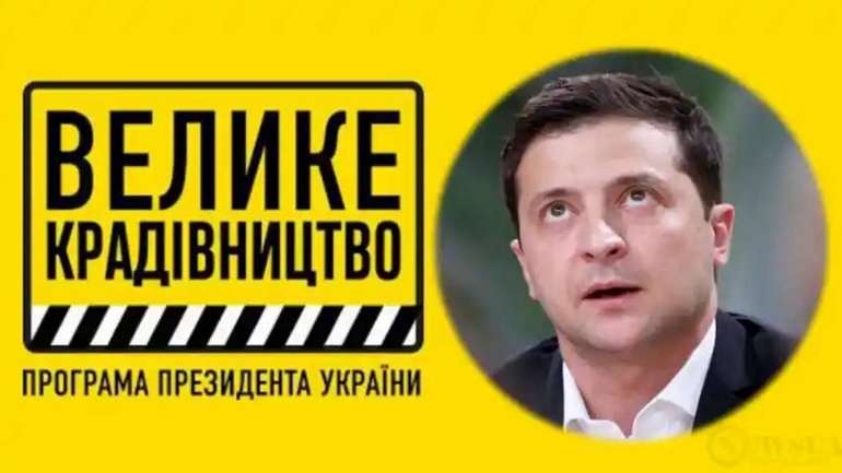 Львівська облрада готова витратити майже 59 мільйонів на реконструкцію колиб