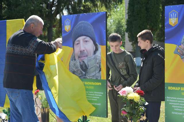 Алею Слави у пам'ять про полеглих захисників відкрили у Пирятинській громаді_5