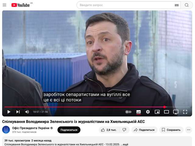 Лист із майбутнього: диво-швидкість і санкції за один день_13