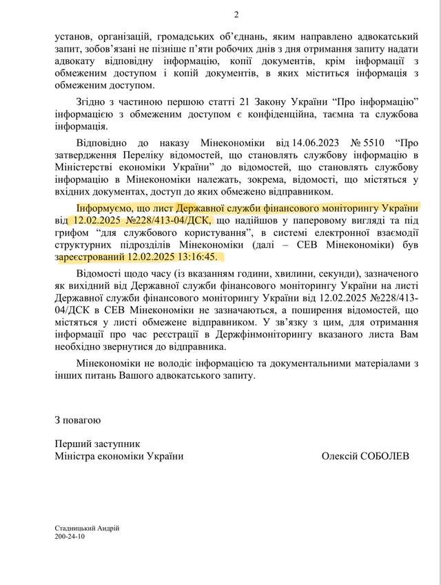 Лист із майбутнього: диво-швидкість і санкції за один день_1