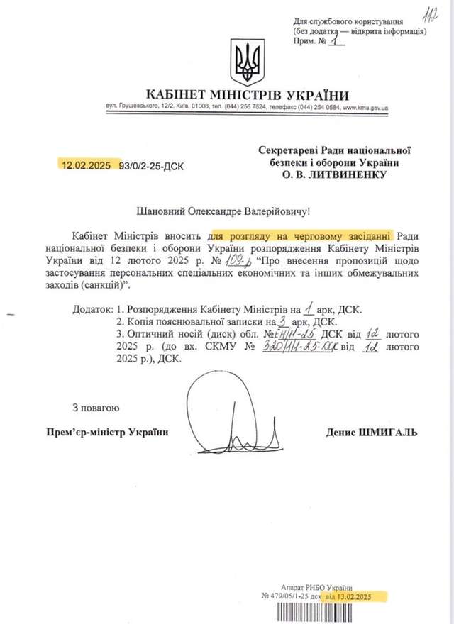 Лист із майбутнього: диво-швидкість і санкції за один день_11