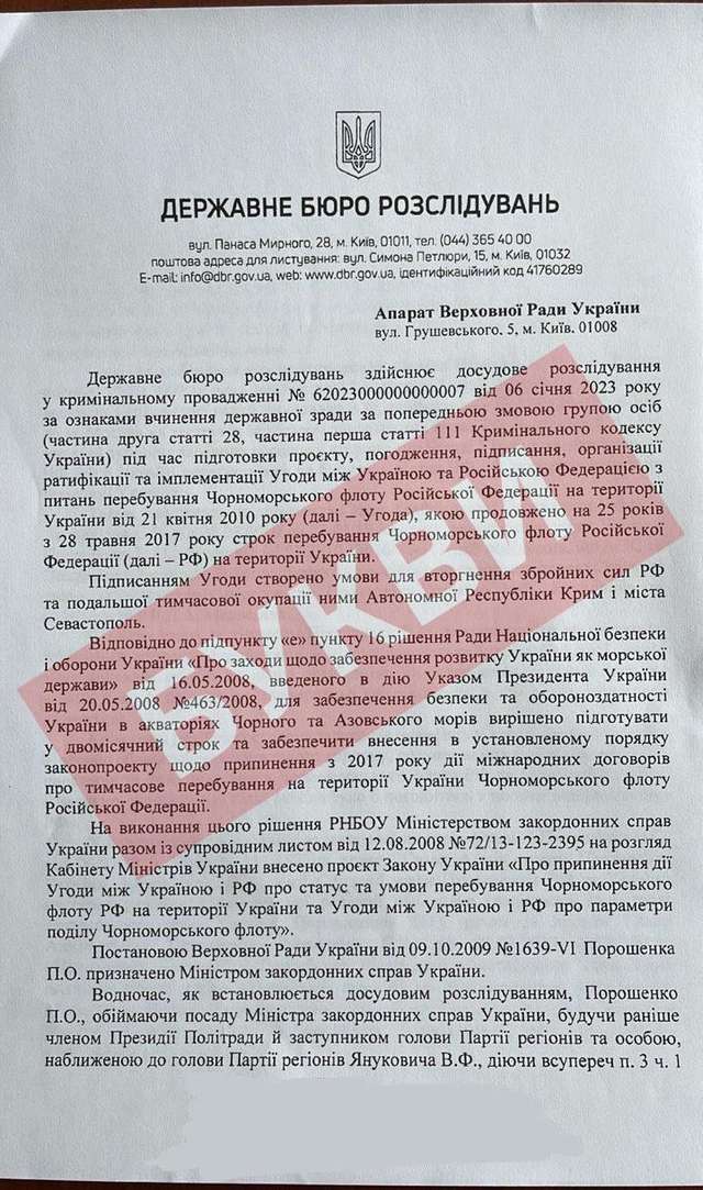 Лист із майбутнього: диво-швидкість і санкції за один день_19