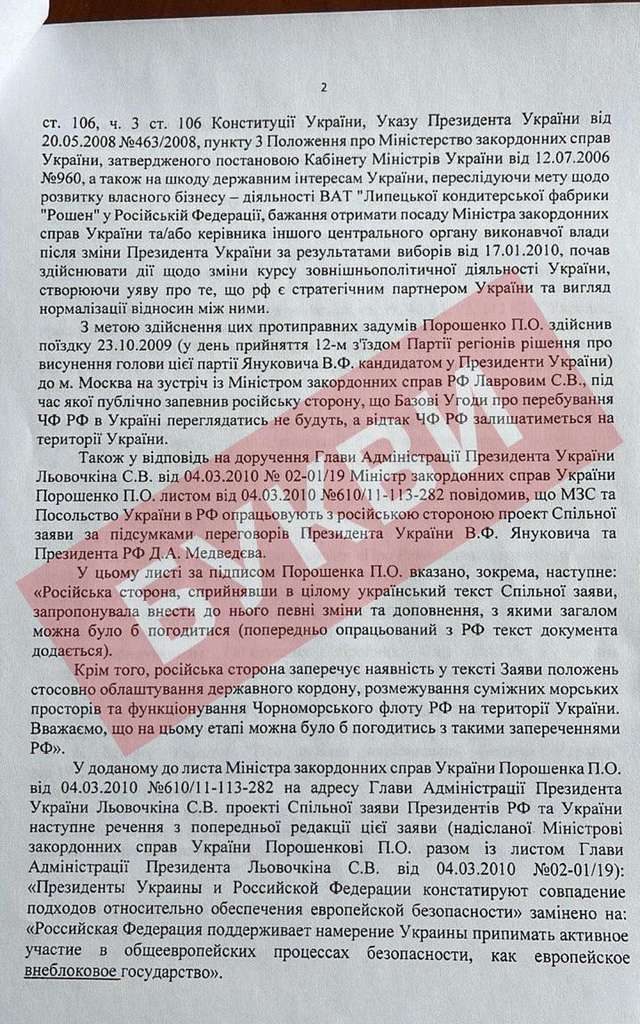Лист із майбутнього: диво-швидкість і санкції за один день_21