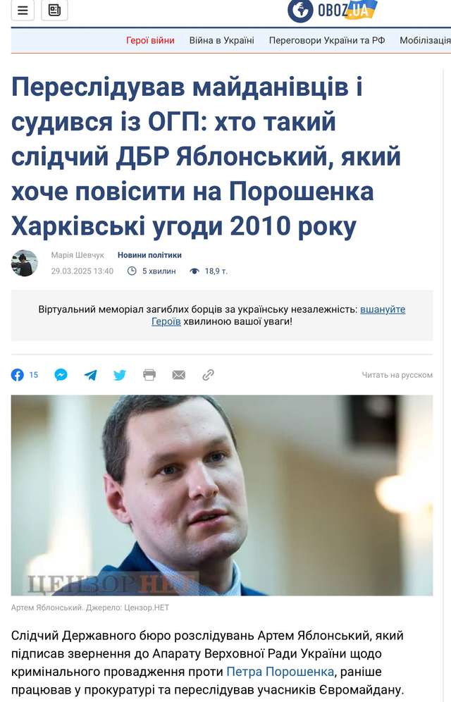Лист із майбутнього: диво-швидкість і санкції за один день_17