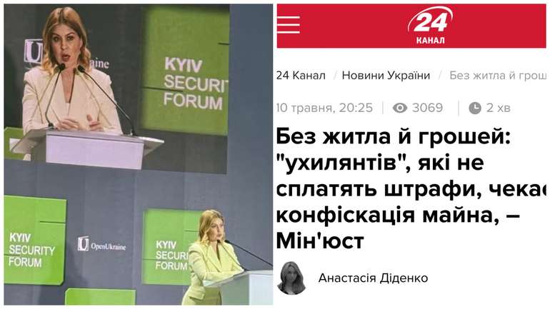 СТОП ДИКТАТУРА ЗЕЛЕНСЬКОГО!