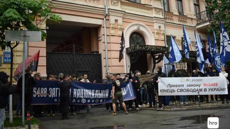 «Ні — тоталітаризму, авторитаризму» ! Українці мають право думати і говорити !