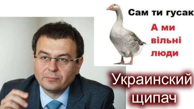Що робити, коли «скубання гусей» пішло не за планом