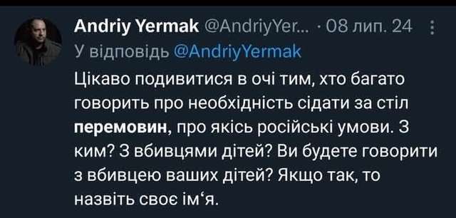 Поїли гарно. Підсумок Стамбульських переговорів від Умерова_1