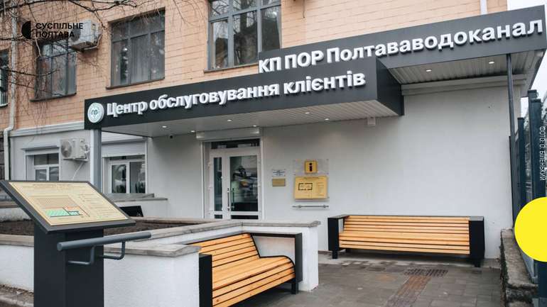 Хто врятує Полтаву від відключення води?