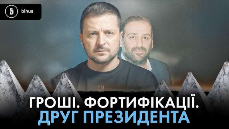Хто заробляє на фортифікаціях?