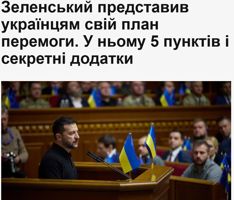 Україна мрії — тільки у снах_1