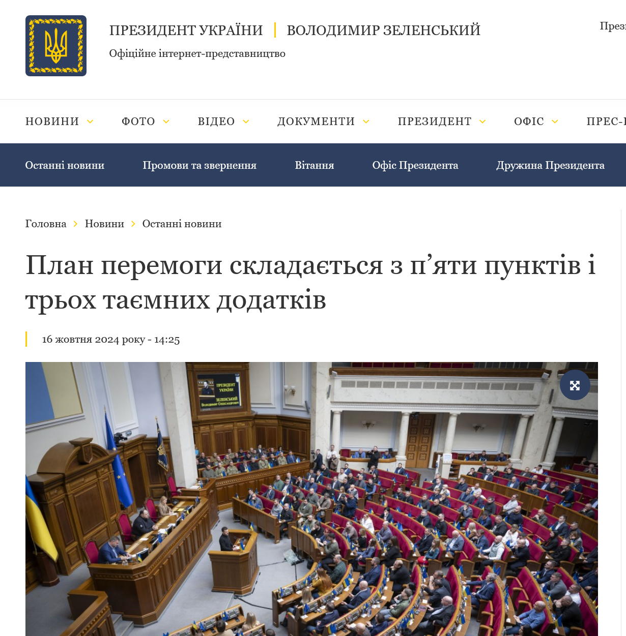 Україна мрії — тільки у снах_2