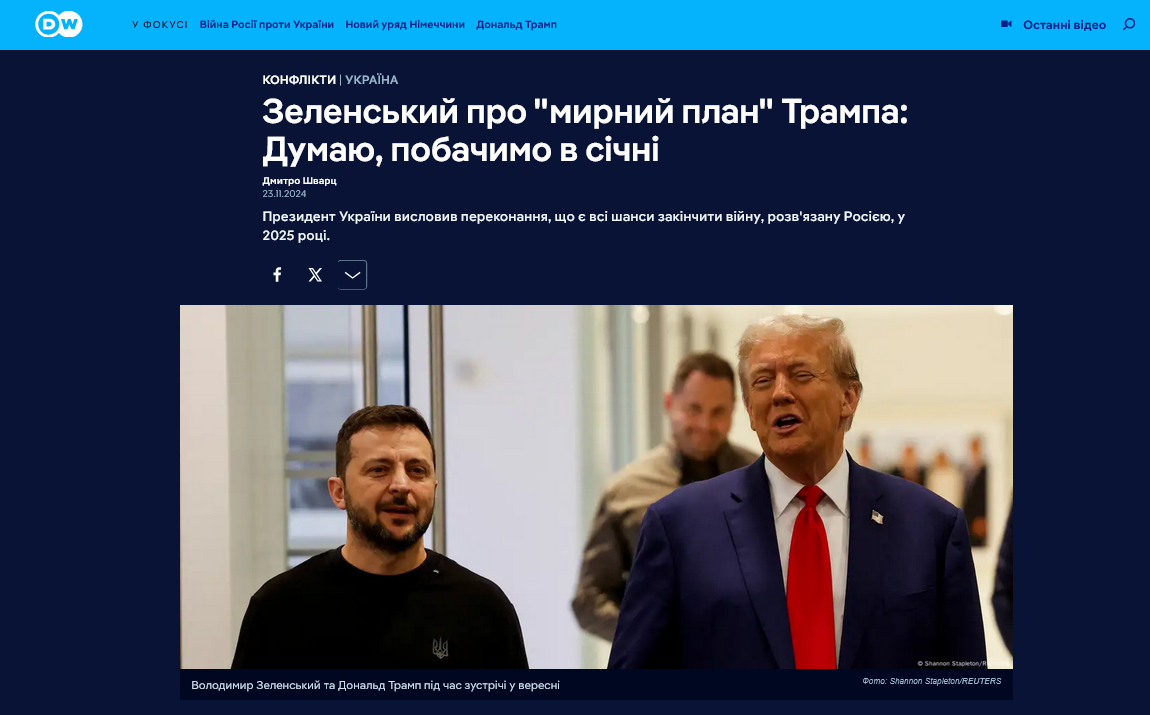 Україна мрії — тільки у снах_3