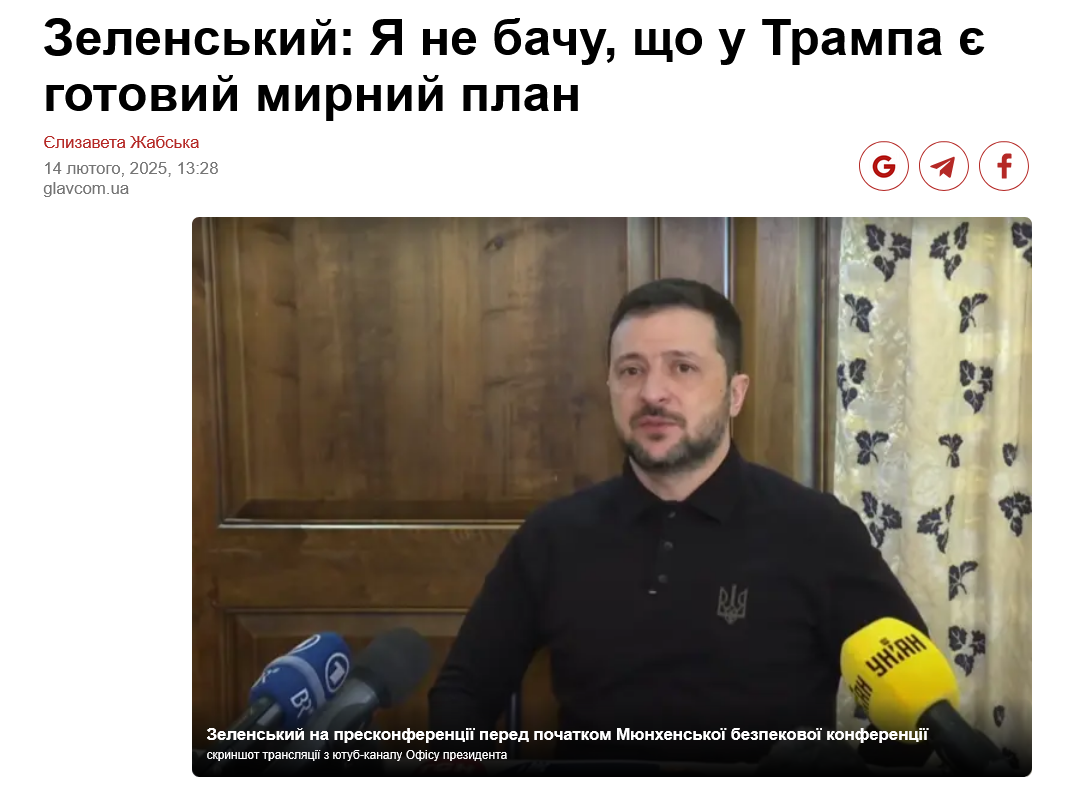 Україна мрії — тільки у снах_4