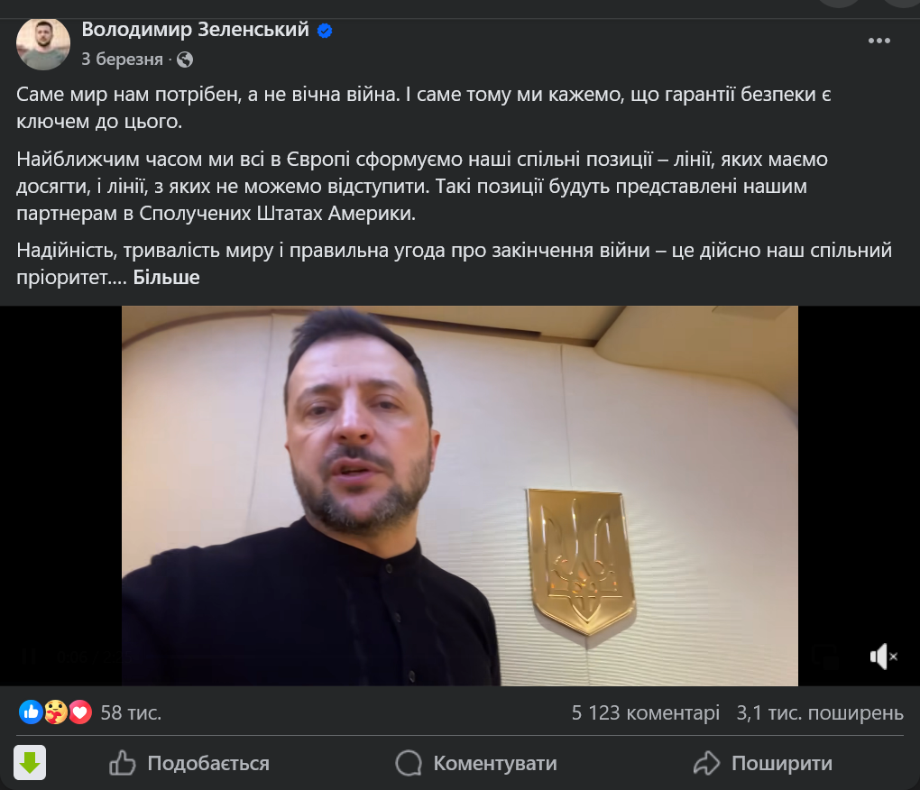 Україна мрії — тільки у снах_5