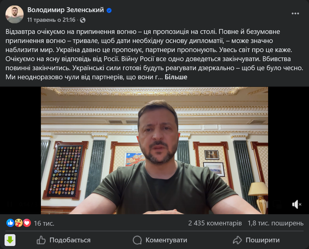 Україна мрії — тільки у снах_6