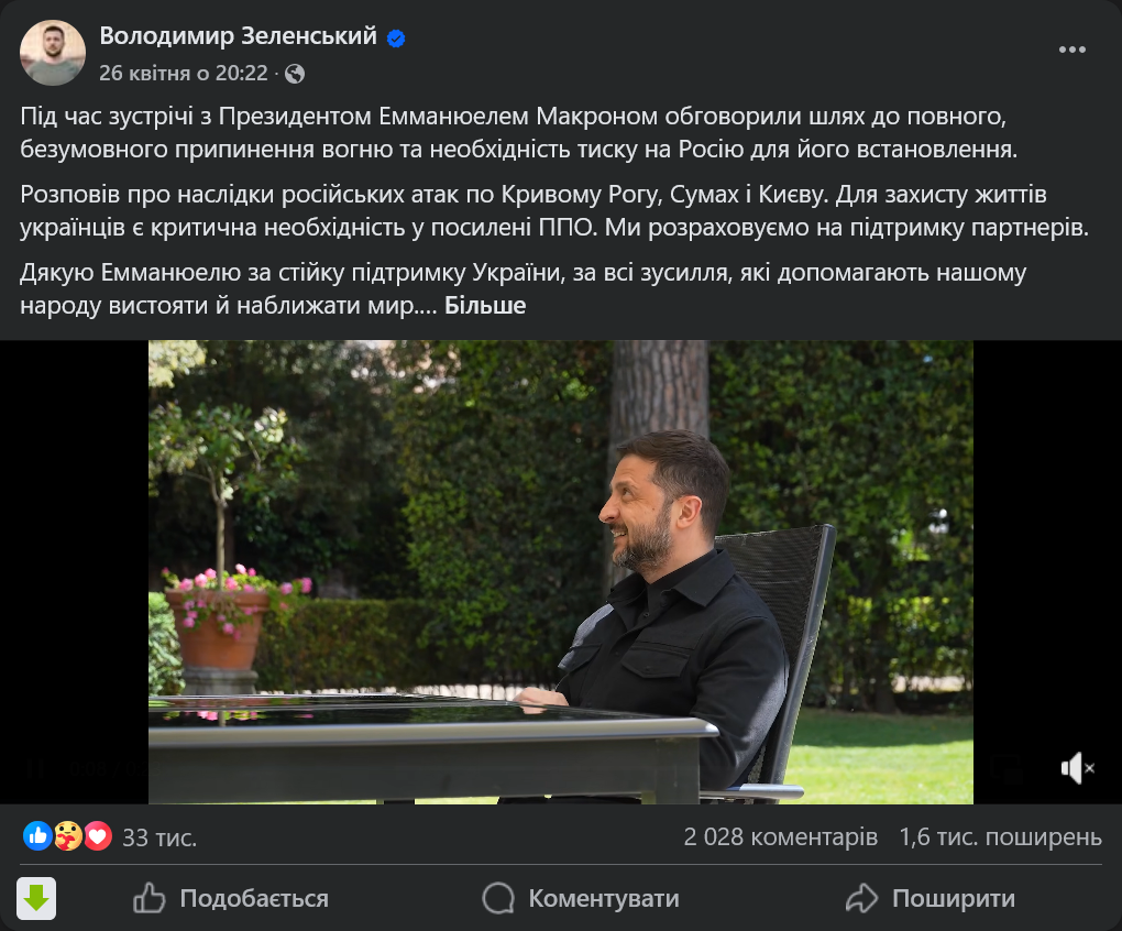 Україна мрії — тільки у снах_7