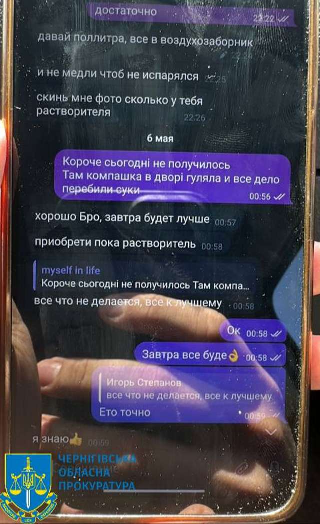 8 років за ґратами чекає на чернігівського зрадника, який полював на воїнів ЗСУ_1