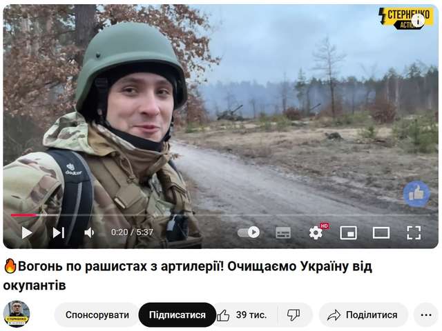 Справа Стерненка: коли навіть сліпці потрібні ЗСУ_1