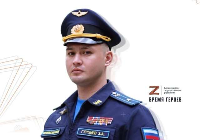 У Ставрополі від вибуху гранати загинув Заур Гурцієв - майор, який керував бомбардуваннями Маріуполя_1