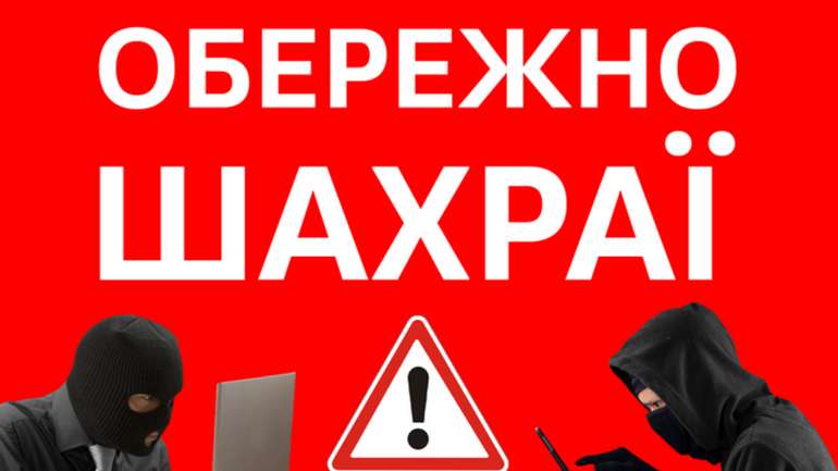 ДПС фіксує нову хвилю фейкових розсилок від імені податкової