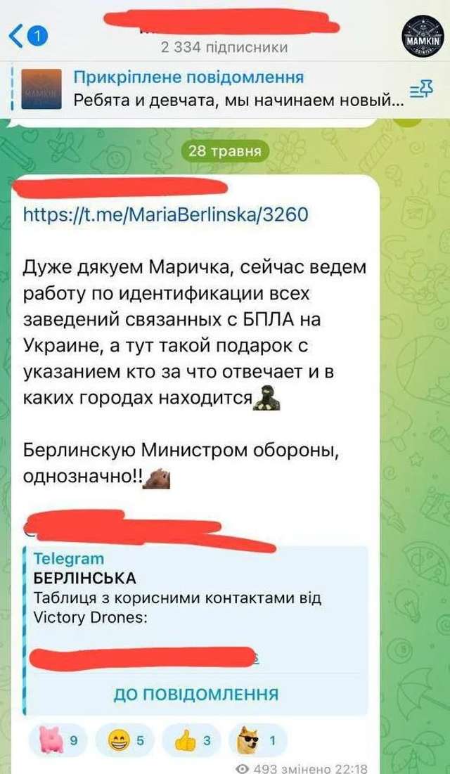 Марія Берлінська розсекретила дані виробників дронів_3