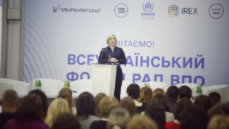 ВПО і велике урядове шахрайство