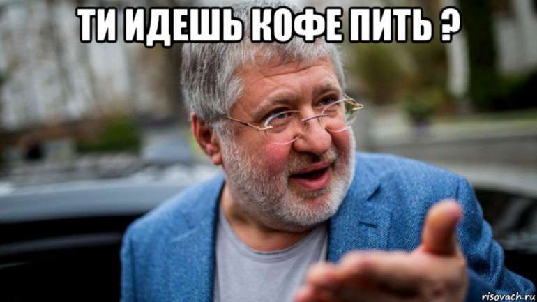Коломойський заперечив погрози прокурорам і назвав публікацію ЗМІ недостовірною