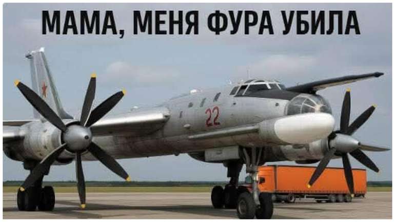Удар по російських аеродромах: підтримуйте інноваторів