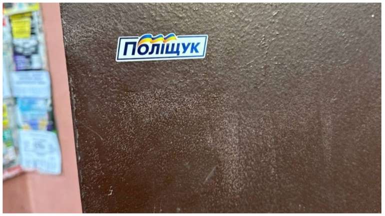 А тепер здеріть це самі!