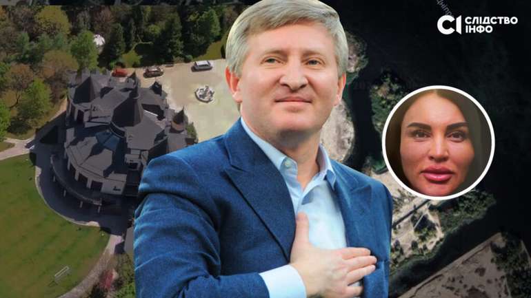 Ахметов 18 років приховував дружину, двох дітей і їхнє майно у Конча-Заспі та Куршевелі